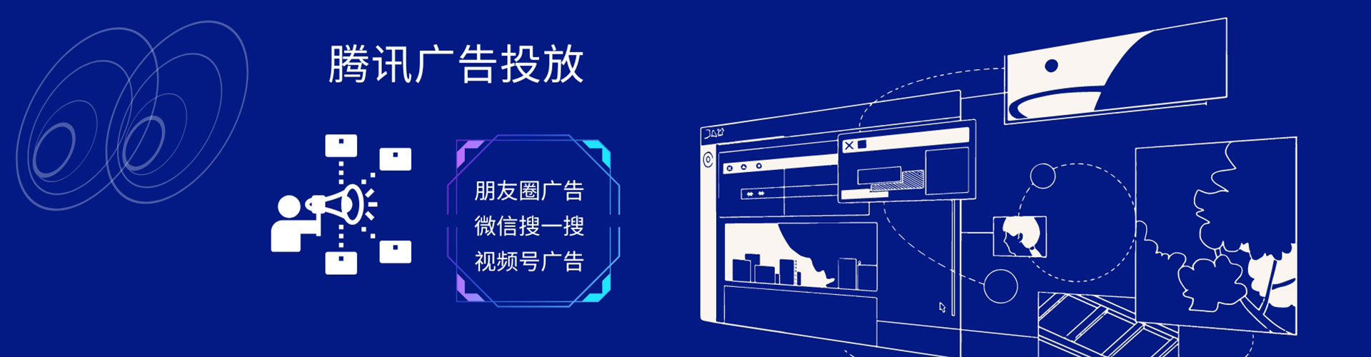 罗甸推广竞价